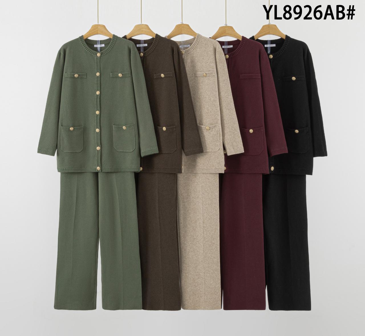 Πλεκτό σετ δύο τεμαχίων – Διαθέσιμο σε 5 χρώματα - Image 4